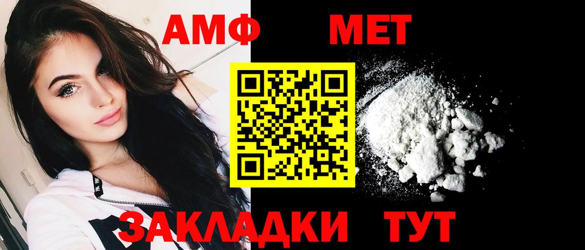 Мефедрон кристаллы  Уссурийск  МАРИХУАНА  Кокаин  Вход с VPN  Меф МЯУ МЯУ  Альфа ПВП СК кристаллы 