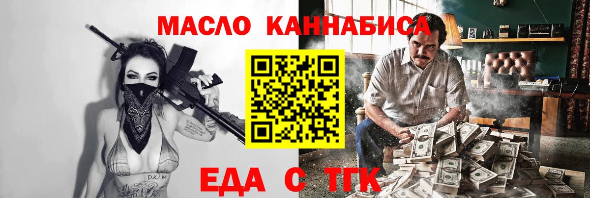 Canna-Cookies конопля Уссурийск