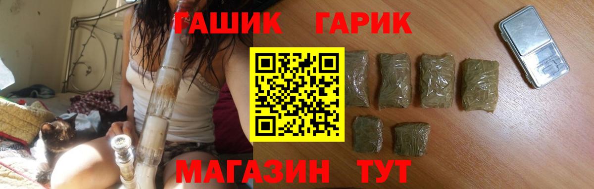 ГАШИШ индика сатива Уссурийск