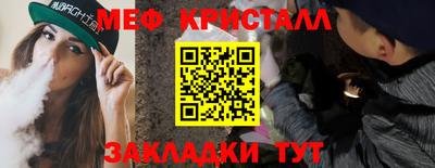 мяу мяу мука Севастополь
