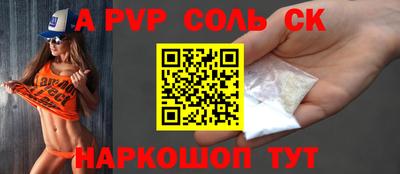 мдма Рузаевка