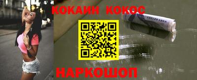 мяу мяу мука Севастополь