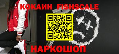 мяу мяу кристалл Северобайкальск