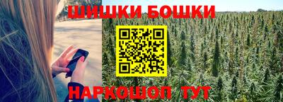 мяу мяу кристалл Северобайкальск