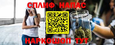 мяу мяу мука Севастополь
