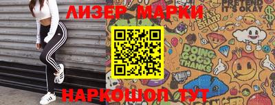 мяу мяу кристалл Северобайкальск