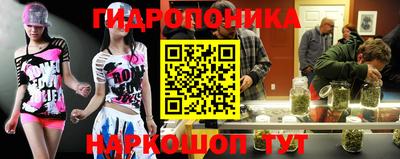 мяу мяу кристалл Северобайкальск