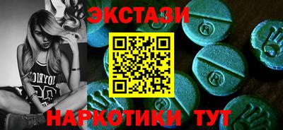 мдма Рузаевка