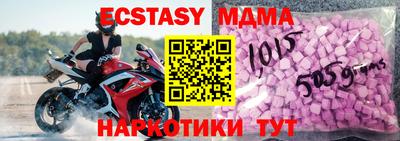 мдма Рузаевка