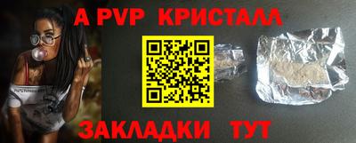 МДПВ Рыбинск