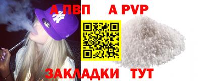 мдма Рузаевка
