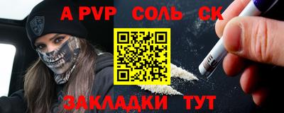 герыч Рязань
