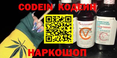 мяу мяу кристалл Северобайкальск