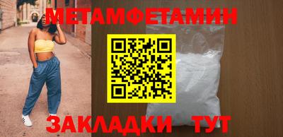мдма Рузаевка