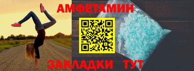 мяу мяу мука Севастополь