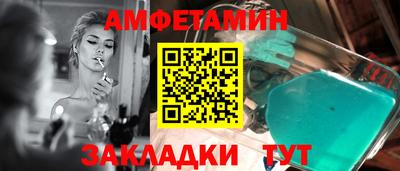 мяу мяу кристалл Северобайкальск