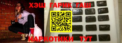 герыч Рязань