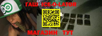 мяу мяу кристалл Северобайкальск