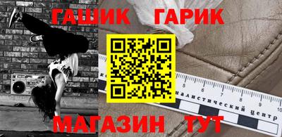 мяу мяу кристалл Северобайкальск