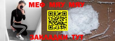 мдма Рузаевка