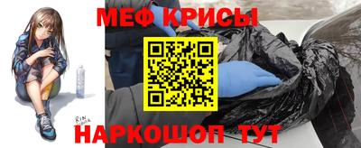 мдма Рузаевка
