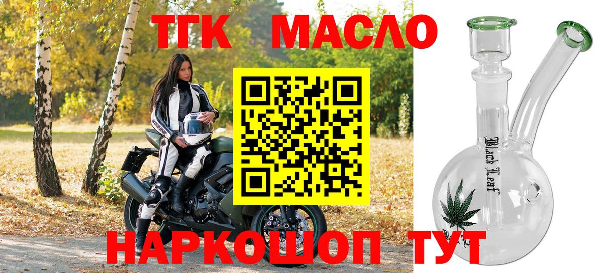 Меф Уссурийск