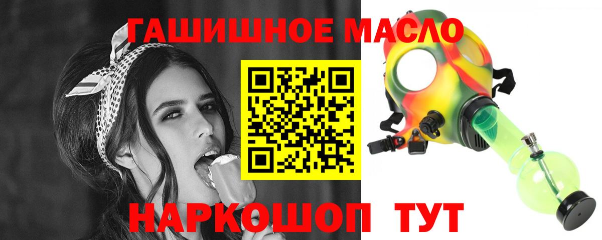 ТГК вейп с тгк Уссурийск