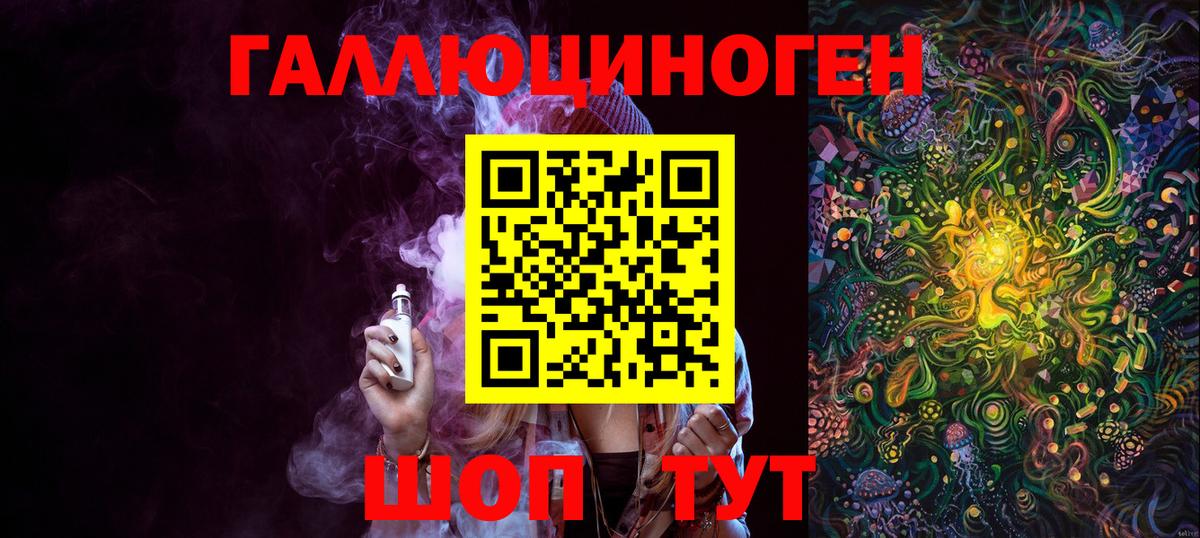 Псилоцибиновые грибы мицелий Уссурийск